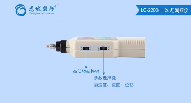 系列袖珍式测振（测温）仪展示