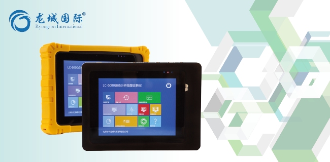 LC-6000振动分析仪