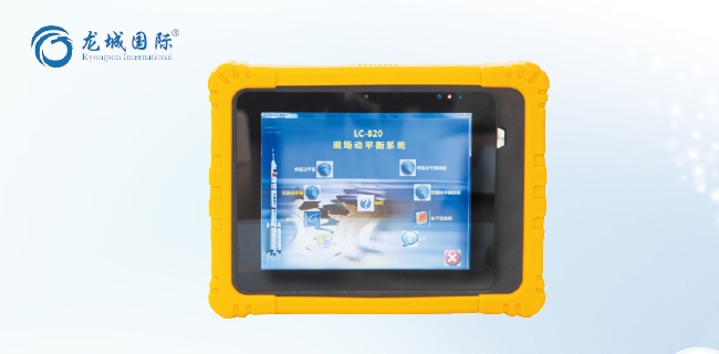 LC-820现场动平衡仪（便携式）展示