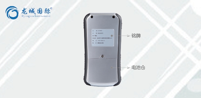 振动分析仪整体展示