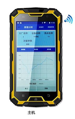 LC-100S无线点巡检仪