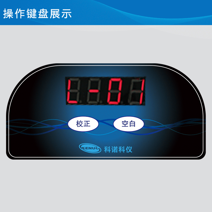COD测定仪