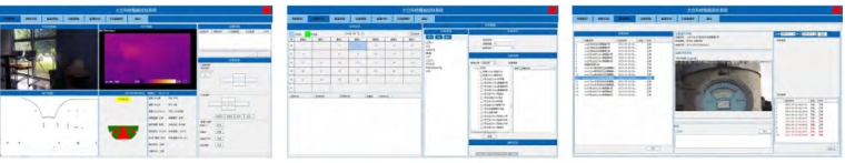 智能分析软件系统