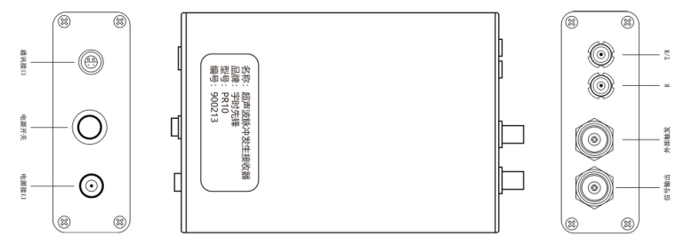 沈阳宇时先锋