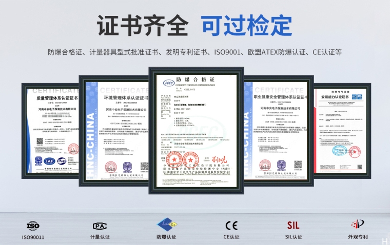 S400-F粉尘浓度探测器_06