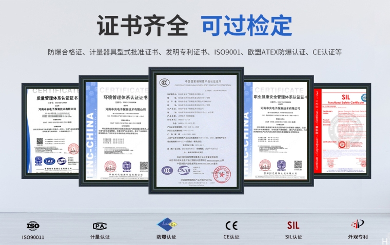 S600Ex-IR2-UV点型红外紫外火焰探测器(双红单紫,隔爆型)_06