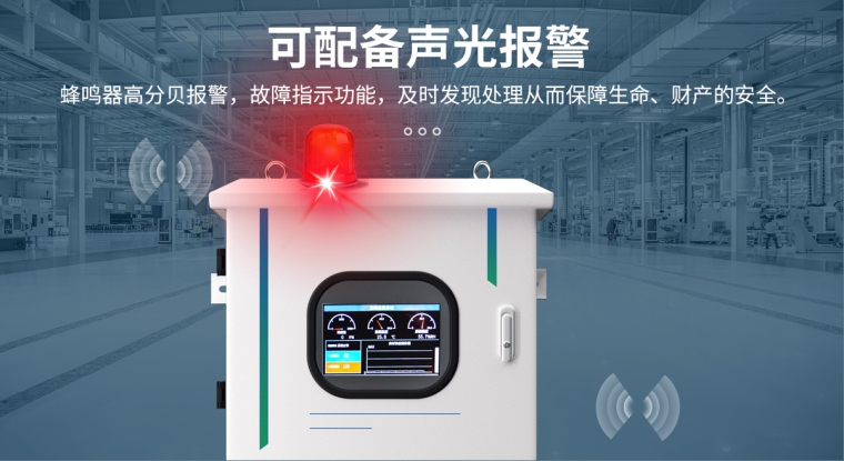 S400-T氧气在线式过滤监测系统_04