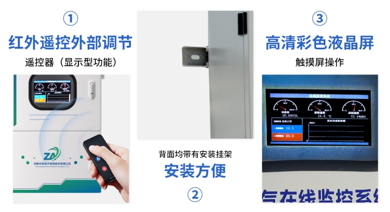 S400-T氧气在线式过滤监测系统_05