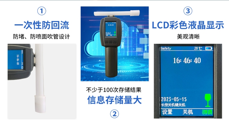 ZM500便携式呼出气体酒精浓度检测仪_05
