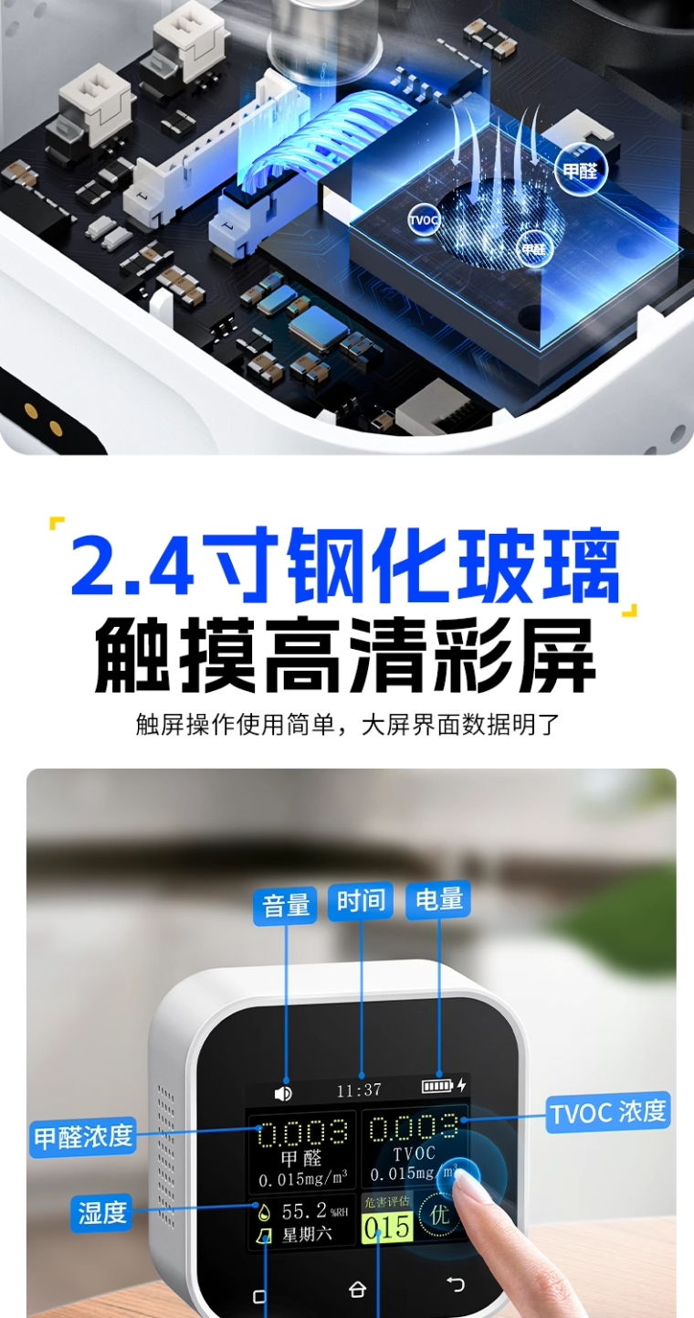 详情图_08_PC.png
