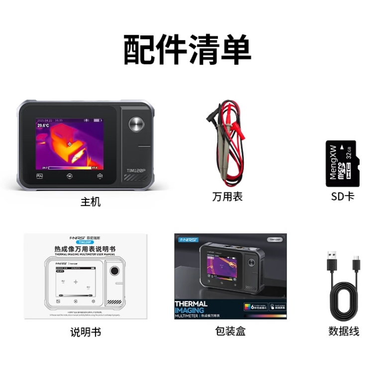 详情图_10_PC.png