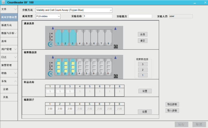 微信截图_20240729170717