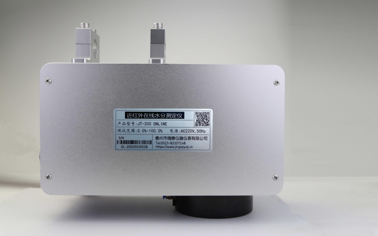 近红外在线水分仪JT-200 ONLINE
