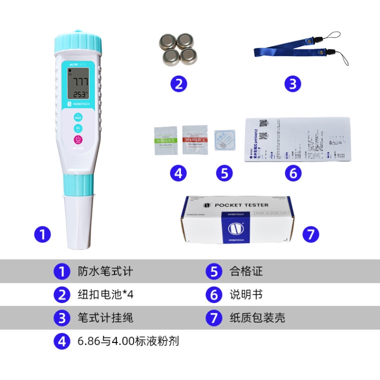 诺博 NPT-PH101 防水型笔式pH/ORP计详情图3