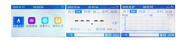 平轩 RVTV-2H 布氏粘度计详情图1