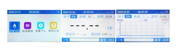 平轩 HATV-2H 布氏粘度计详情图1