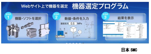 蓝博惠科 16032 薄片耐破度仪详情图5