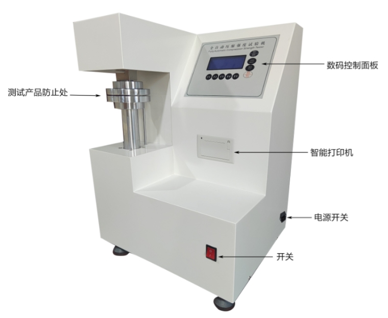 百达巨石 LY-8503 全自动压缩强度试验机详情图1