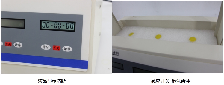 辰驰 CNY-3A 持粘性测试仪详情图1