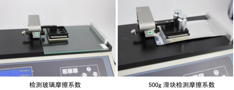 辰驰 MXD-02(0-30N) 摩擦系数仪详情图6