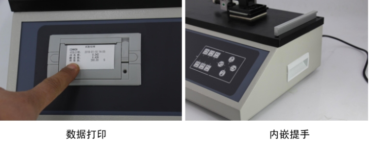 辰驰 MXD-02(0-10N) 摩擦系数仪详情图2