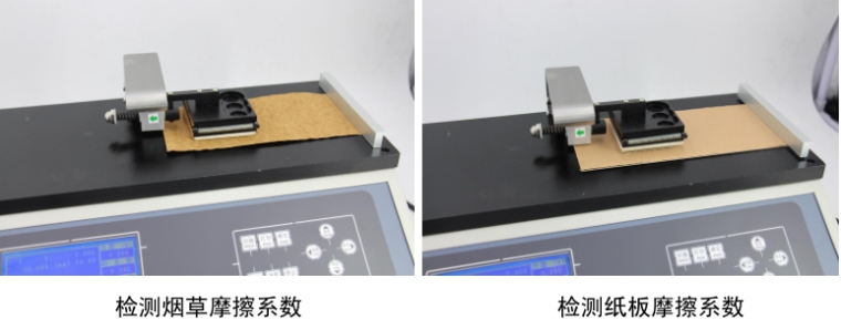 辰驰 MXD-02 摩擦系数仪详情图4