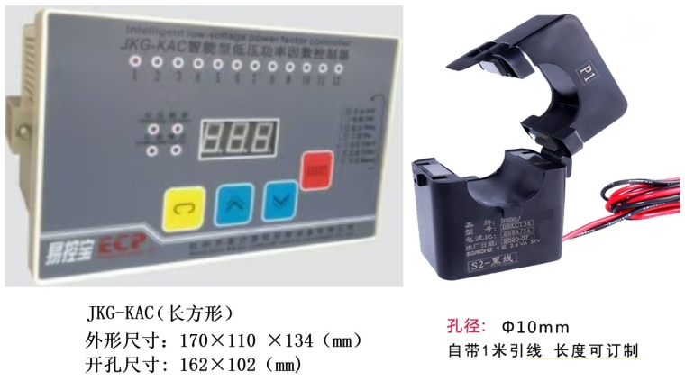 高采低补型长方形