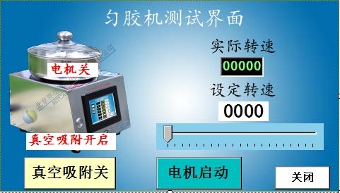 赛德凯斯 KW-4C 匀胶机详情图2