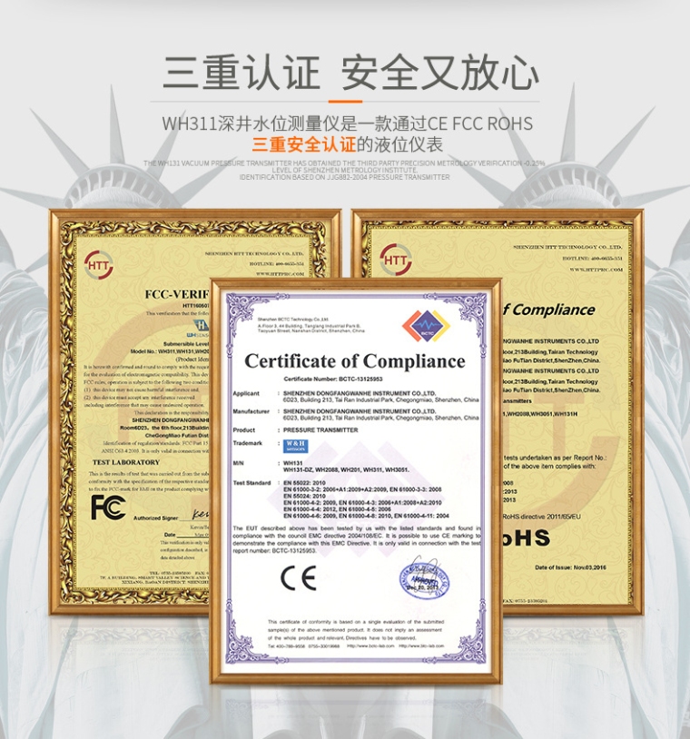 深井水位计_21.jpg