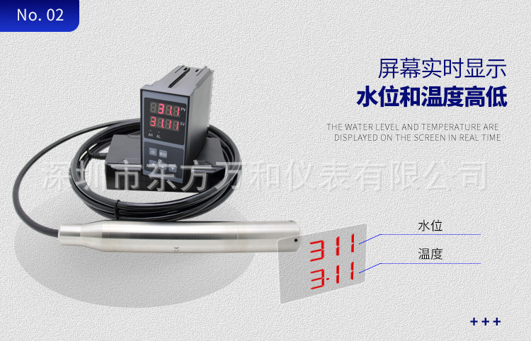 便携式水温水位测量仪 (7).jpg