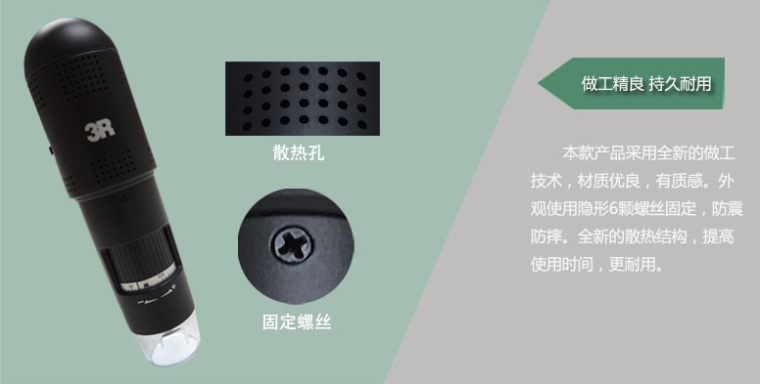 艾尼提 Anyty 3R-WM21720 显微镜