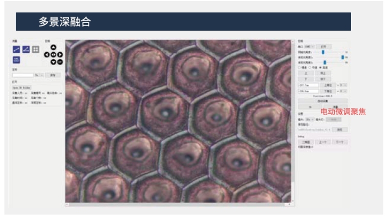 艾尼提 3R-YD3D3000S 超景深3D显微镜详情图2