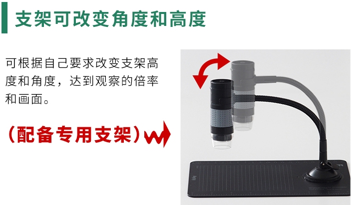 艾尼提 Anyty 3R-MSUSB201 显微镜