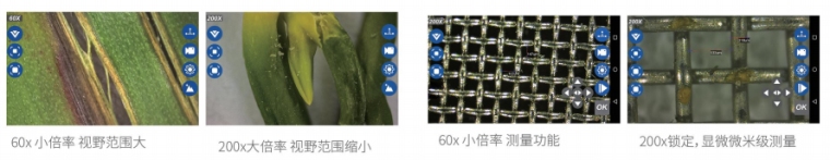 艾尼提 3R-MSA600FS 便携式视频显微镜详情图4