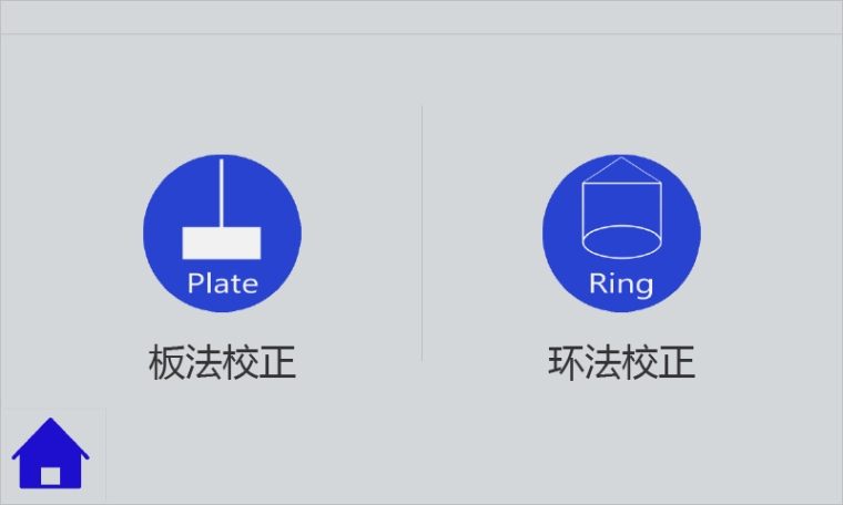 方瑞 BZY100板法 表面张力仪详情图3