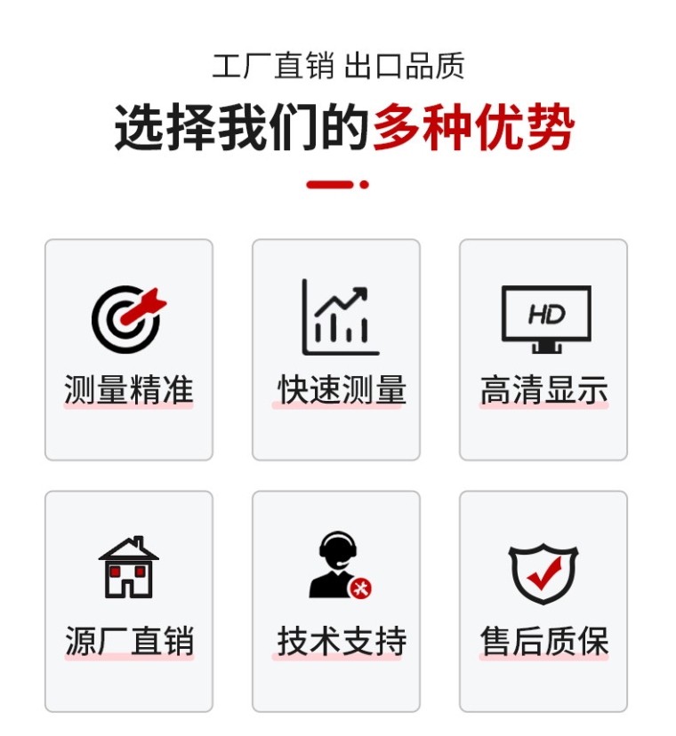 青岛拓科 DM300C 化工原料水分仪详情图2