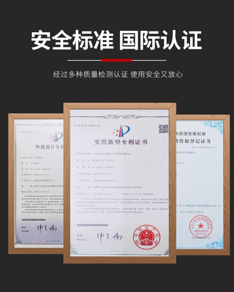 青岛拓科 DM200C 地面水分仪详情图10