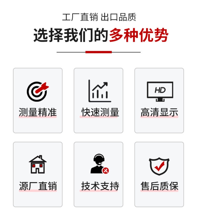 青岛拓科 DM200P+ 纸张纸箱水分仪详情图2