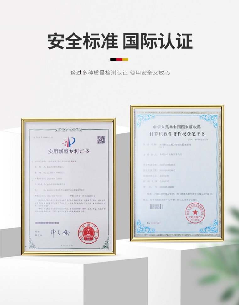 青岛拓科 MS310 感应式水分仪详情图8