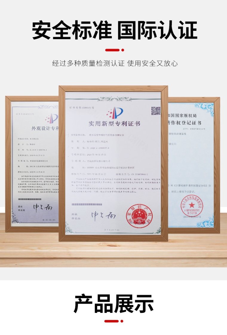 青岛拓科 DM300L 泥沙水分仪详情图10