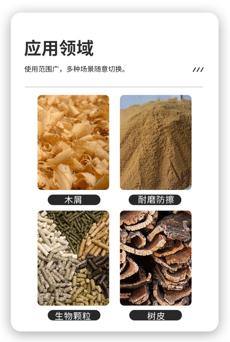 青岛拓科 MS-W 木屑水分测定仪详情图2