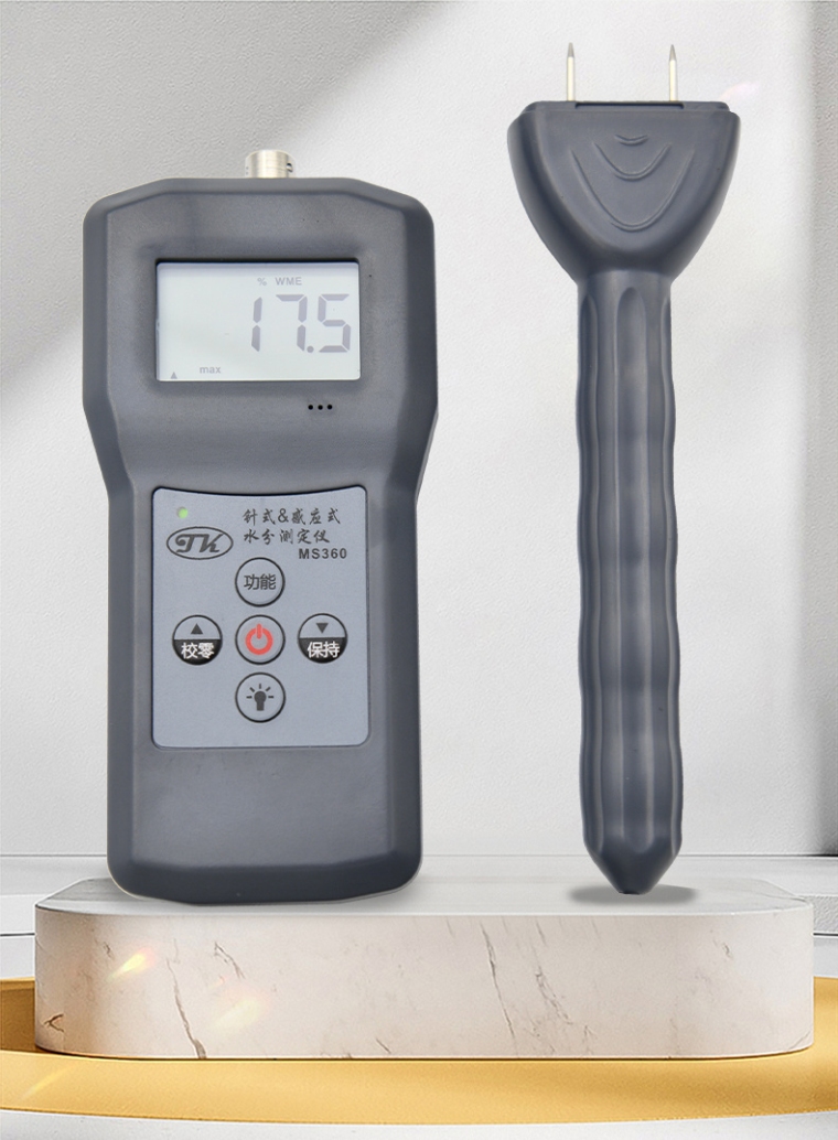 青岛拓科 MS360 双功能水分测定仪详情图9