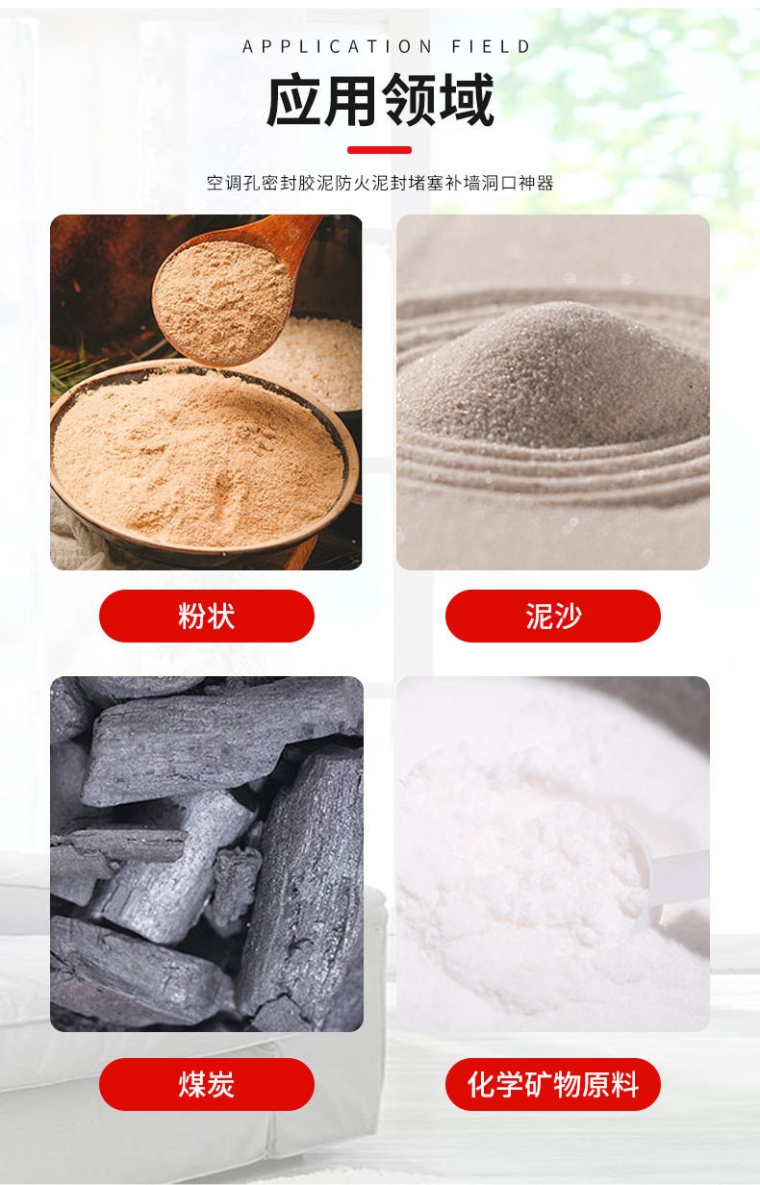 青岛拓科 MS350A 高频水分测定仪详情图2