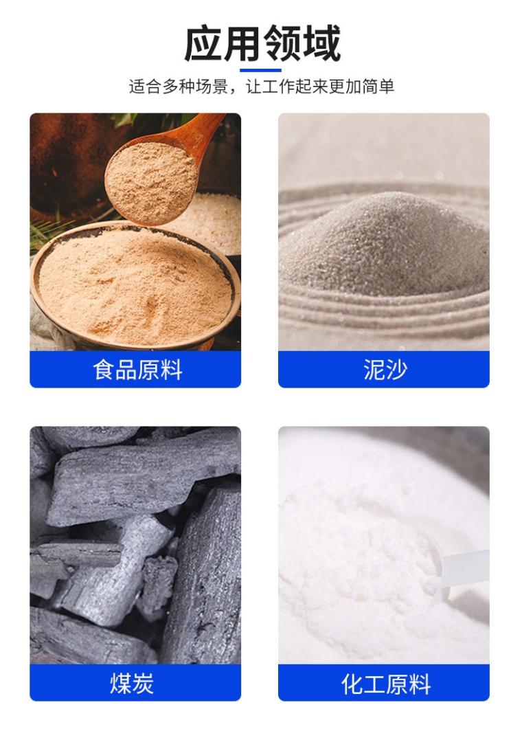 青岛拓科 MS350 化工原料水分测定仪详情图2