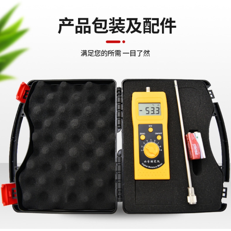 青岛拓科 DM300 型砂水分仪详情图7