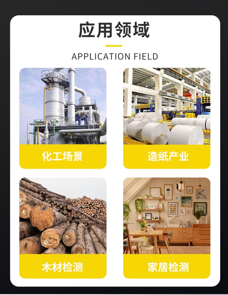 青岛拓科 MS310-S 感应式水分仪详情图2