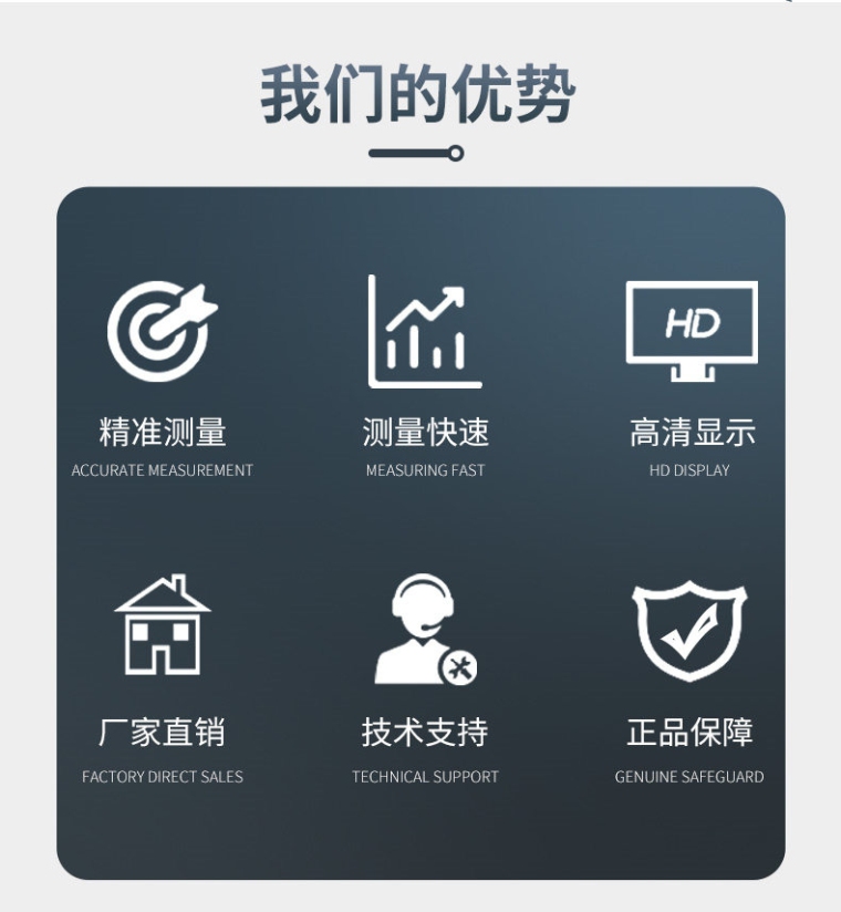 青岛拓科 HM550 温湿度计详情图2