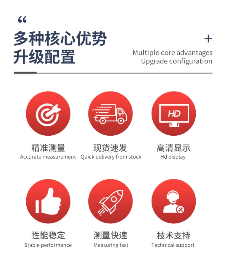 青岛拓科 HD600-A 露点仪详情图2