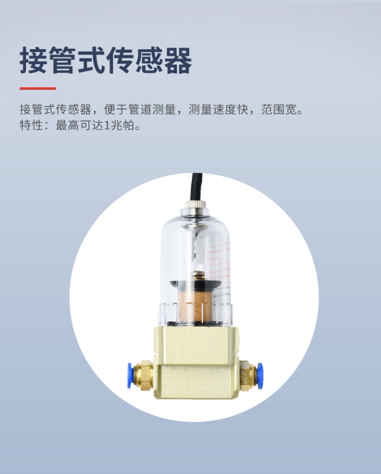 青岛拓科 HD600-A 露点仪详情图6