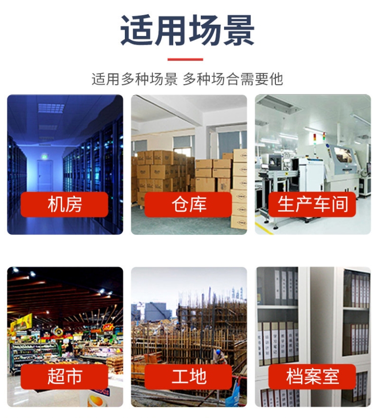 青岛拓科 HD600-B 露点仪详情图3